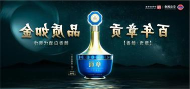 品质向上而行！<a href='http://t3vq.bducn.com'>九州博彩</a>赣香专家鉴评研讨会即将启幕